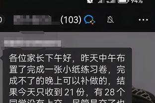 开云官网入口下载手机版截图2